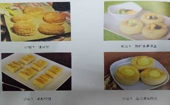 清酥類糕點質量標準